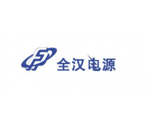 全漢電源