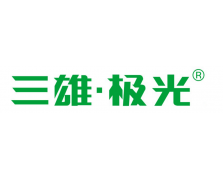 三雄極光